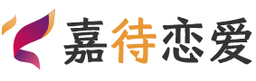 内蒙古鄂尔多斯恋爱咨询